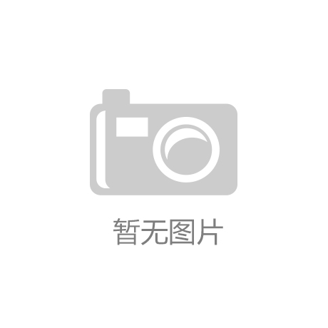 备战北京冬奥四年，是什么让中国冰雪有了跨