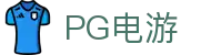 PG电游-PG游艺站-PG电游网-PG押注站-PG游戏网-PG娱乐站-PG百搭-PG盘口|最火电子游戏多平台导航入口