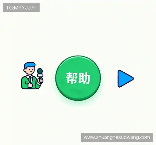 问题解答站